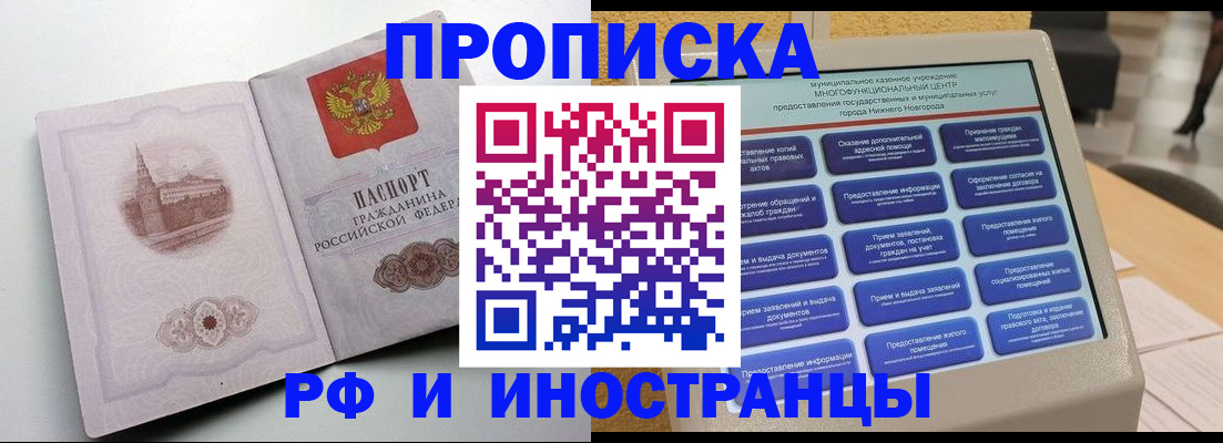 прописка поиск в Вязниках